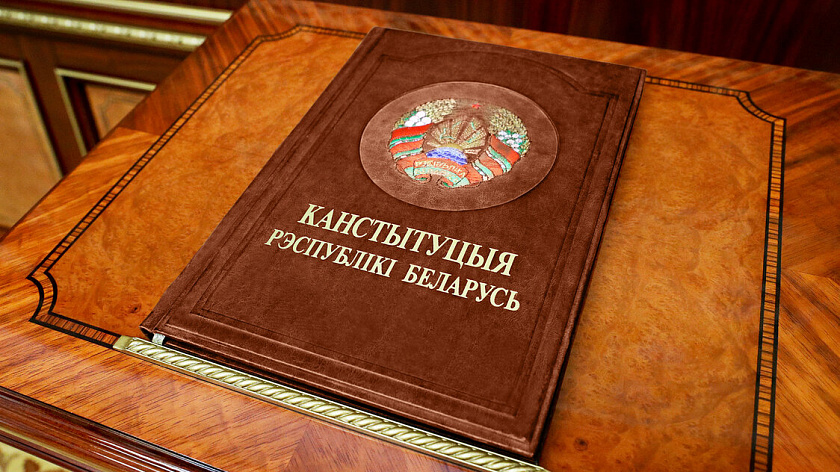15 Марта — День Конституции Республики Беларусь 15 Марта — День Конституции Республики Беларусь